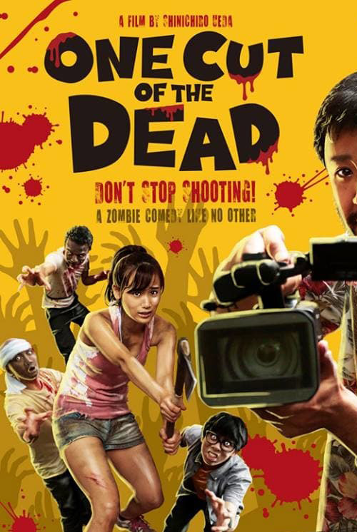 one-cut-of-the-dead-shinichiro-ueda.jpg